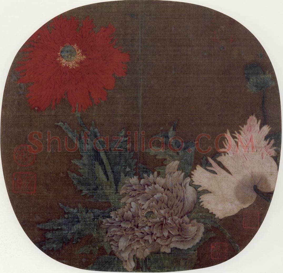 宋 佚名 《虞美人图》 书画作品