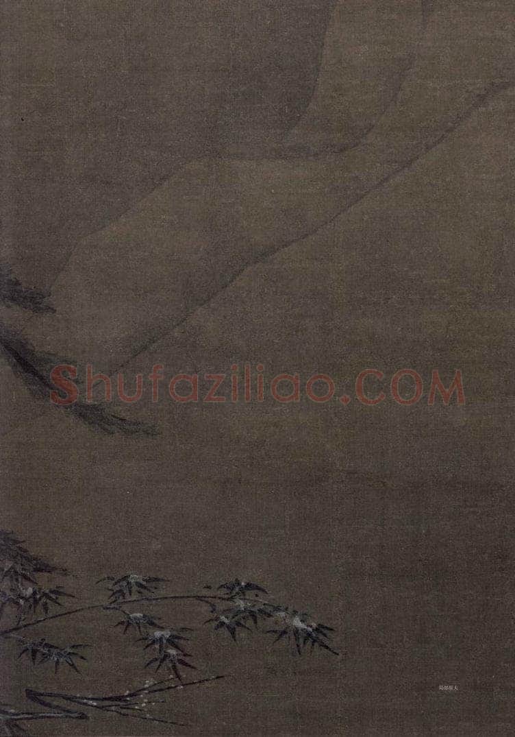 宋 佚名 《雪屐观梅图》 书画作品