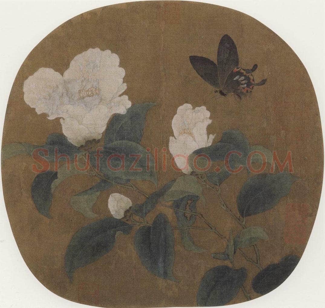 宋 佚名 《山茶蝴蝶图》 书画作品