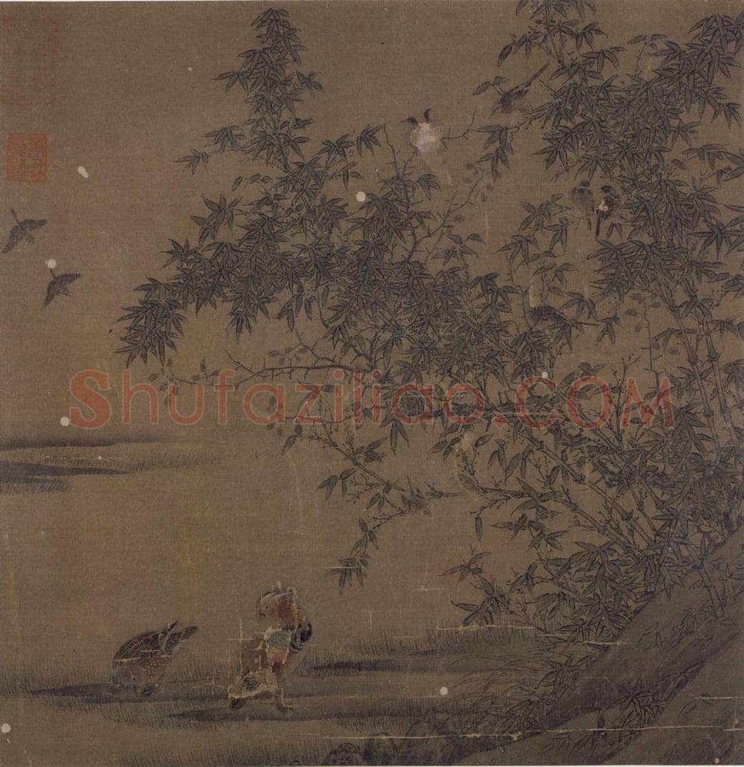 宋 佚名 《竹汀鸳鸯图》 书画作品