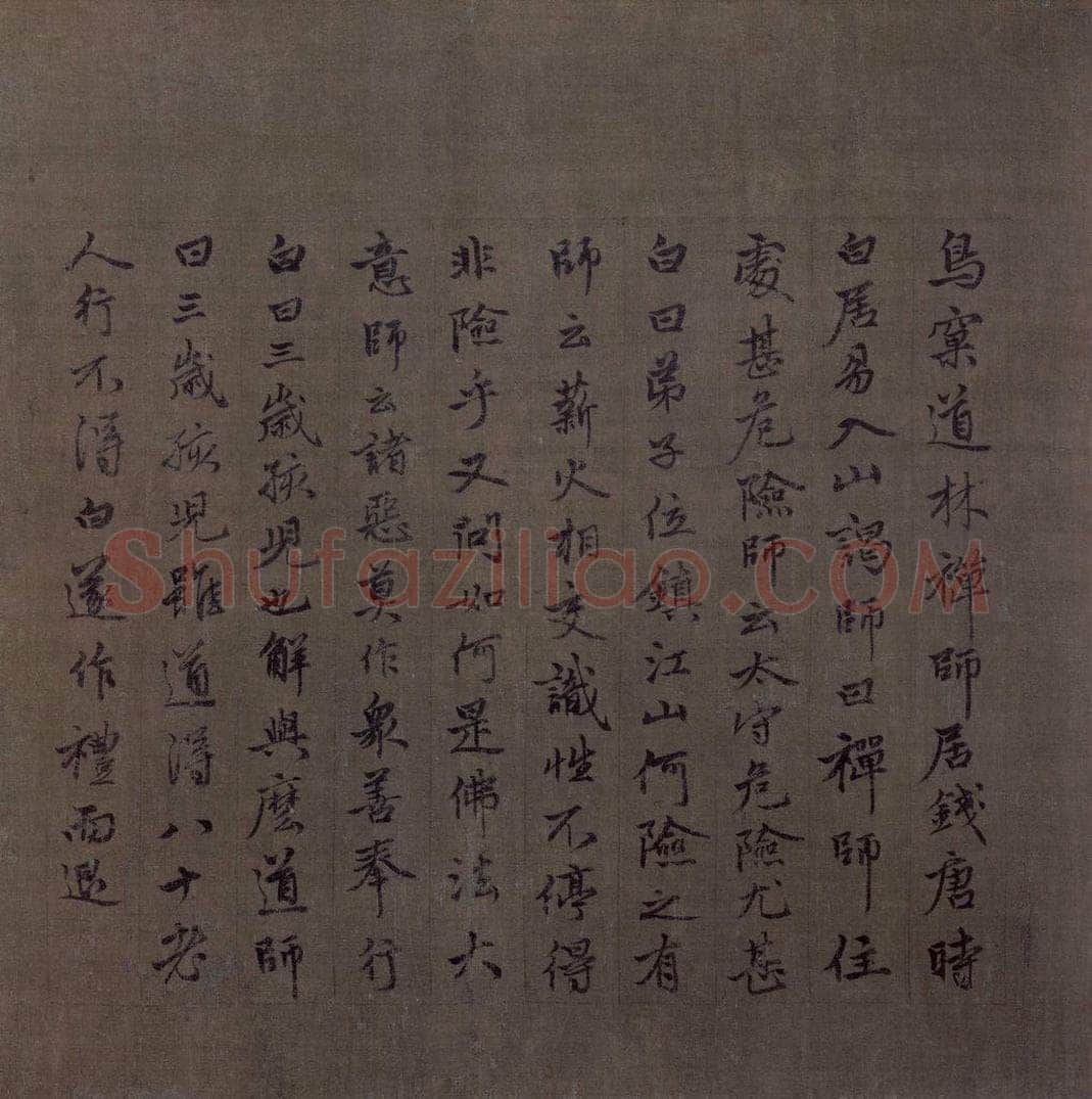 宋 梁楷 《八高僧图》 书画作品