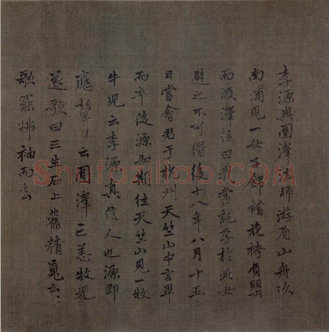 宋 梁楷 《八高僧图》 书画作品