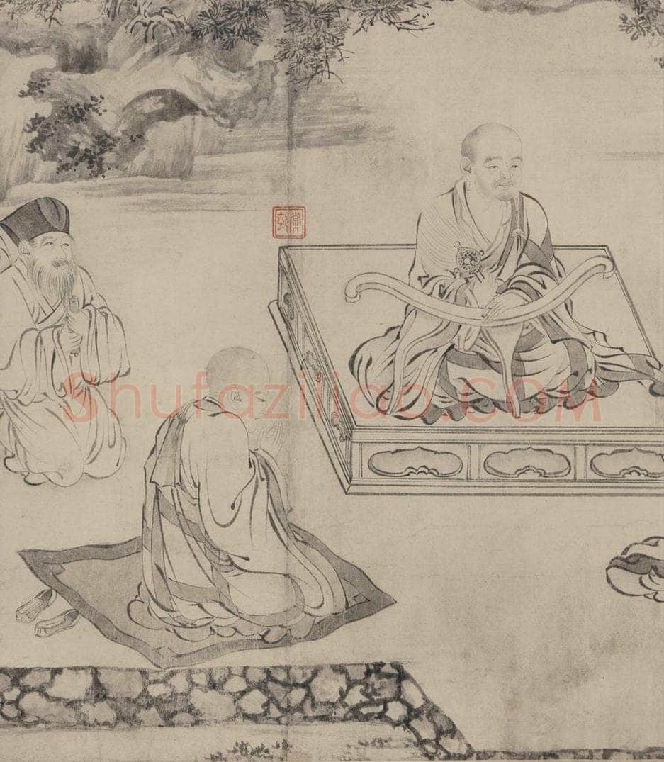 宋 张激 《白莲社图》 书画作品