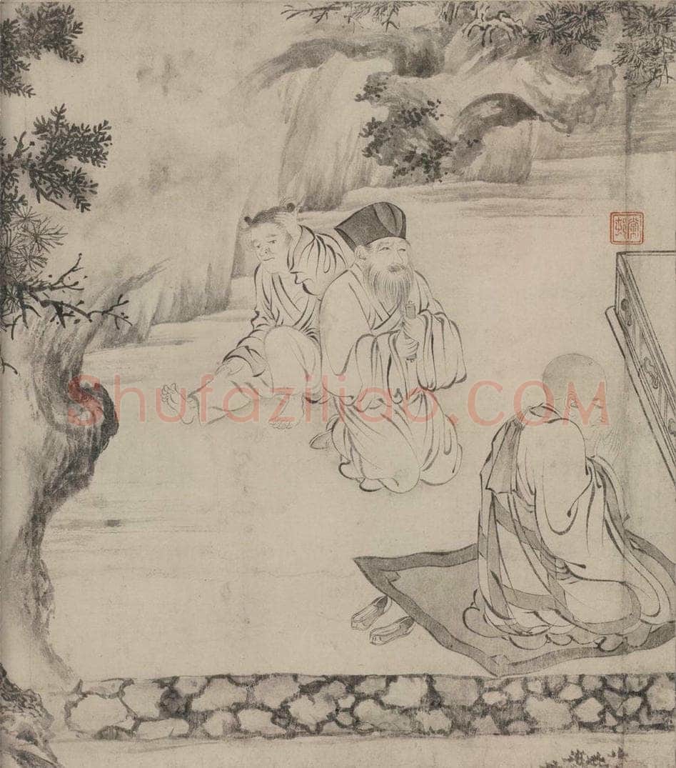 宋 张激 《白莲社图》 书画作品