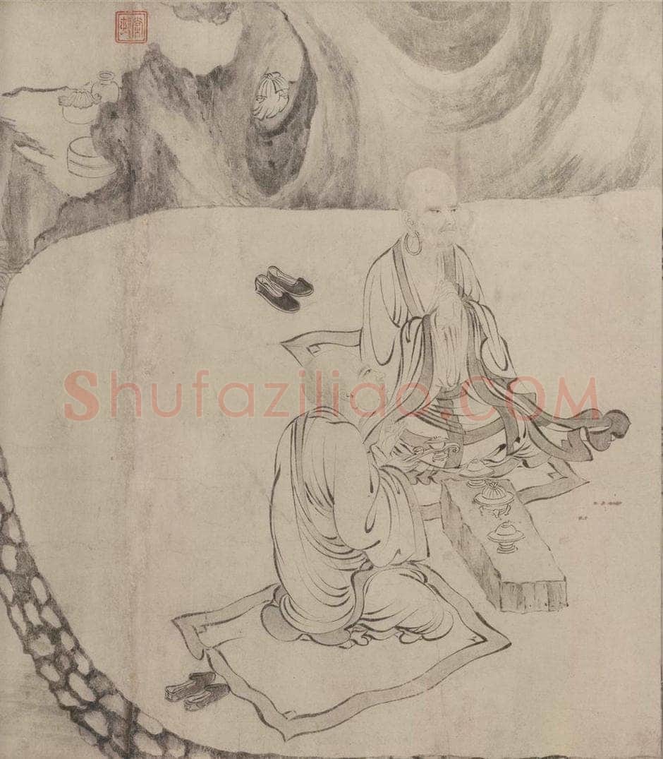 宋 张激 《白莲社图》 书画作品