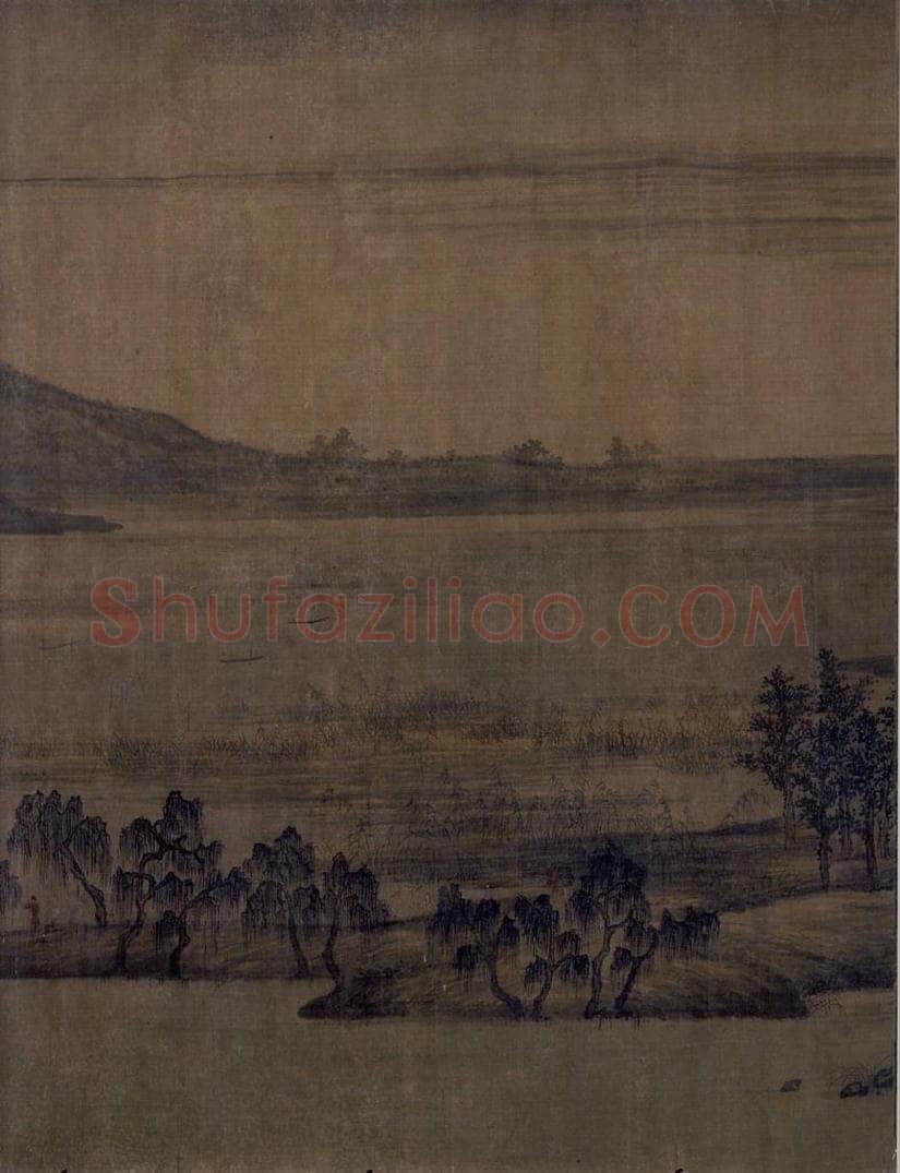五代 董源 《夏景山口待渡图》 书画作品