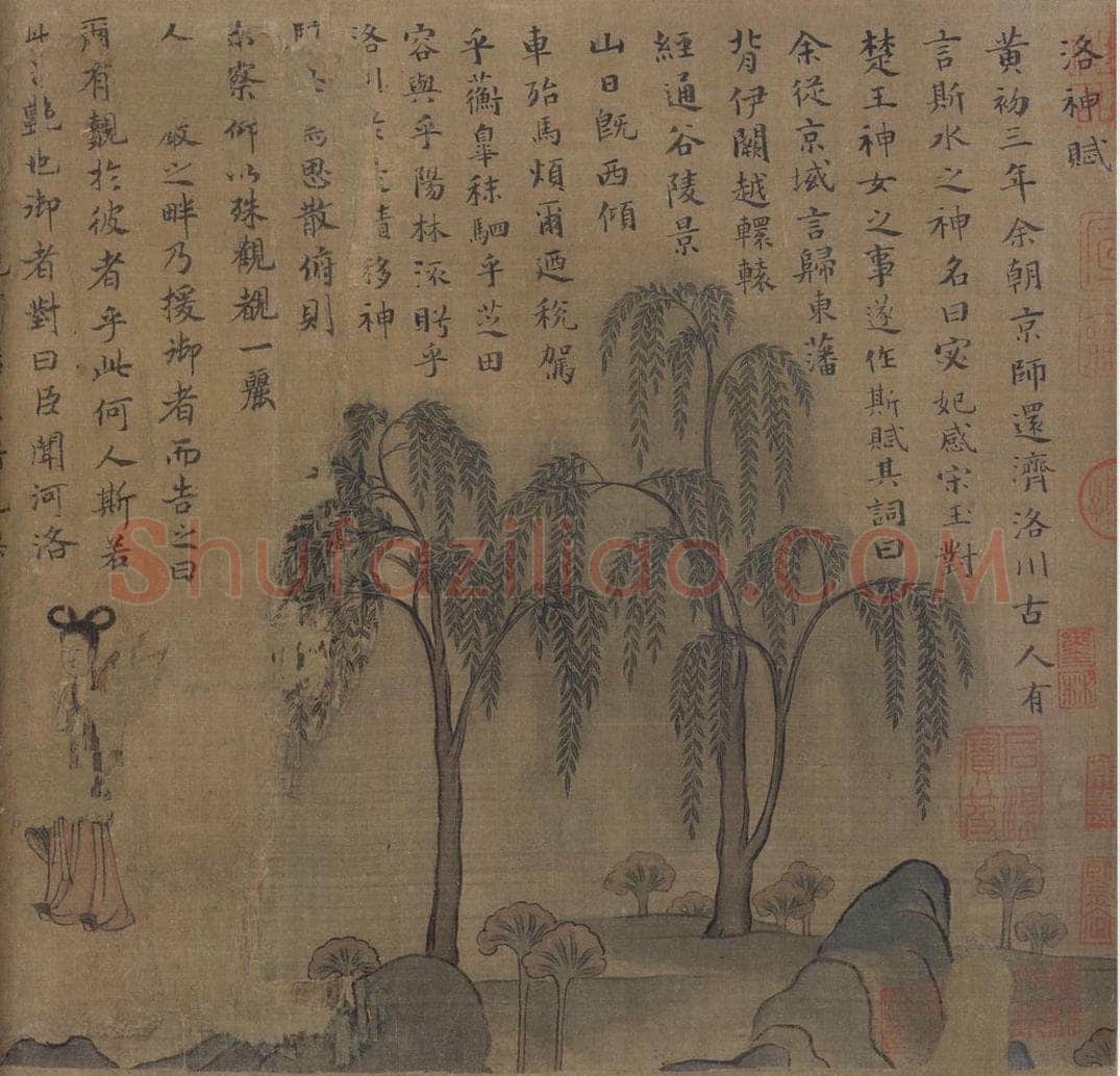 宋代 佚名 《摹顾恺之洛神赋图》 书画作品