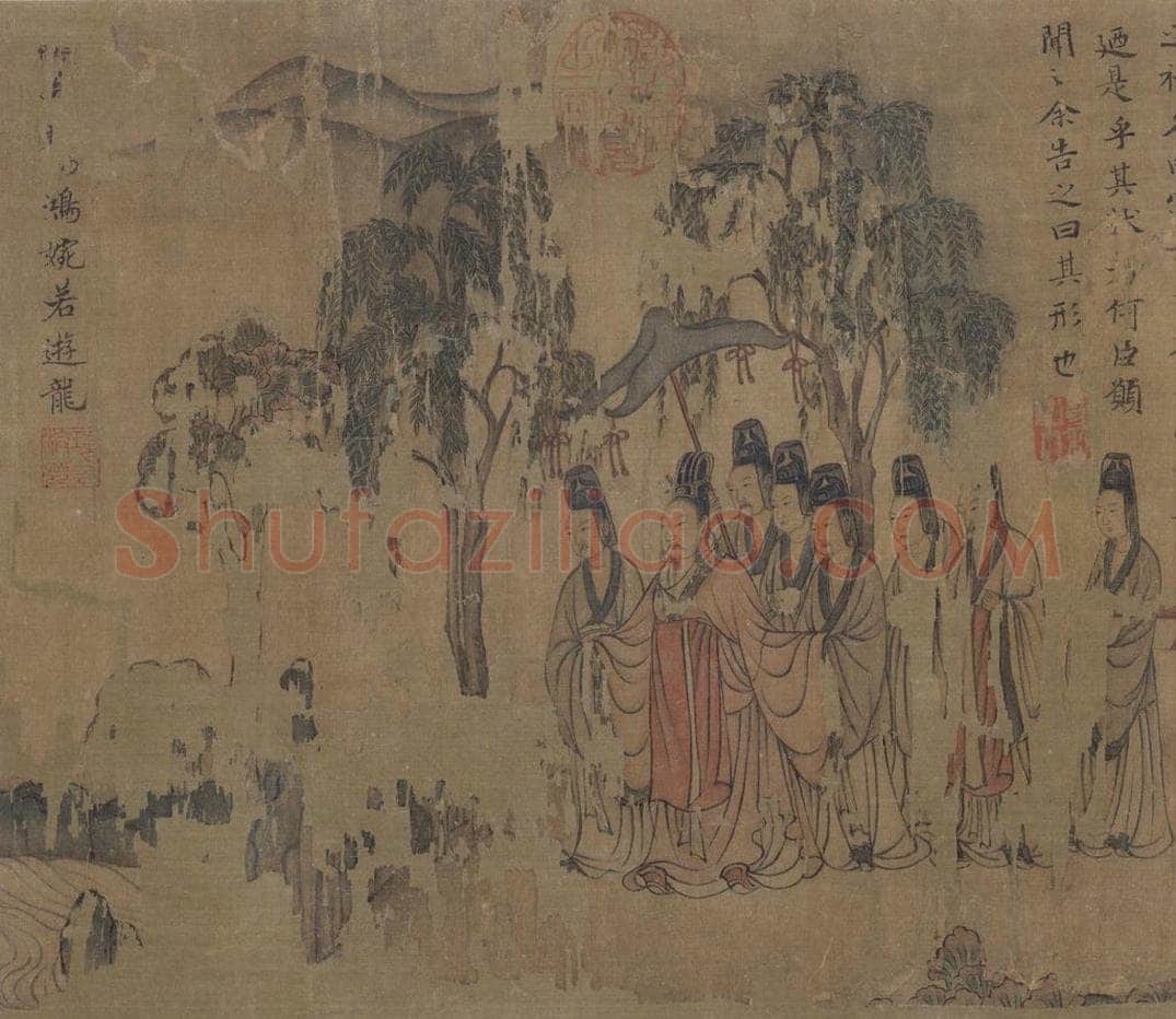 宋代 佚名 《摹顾恺之洛神赋图》 书画作品