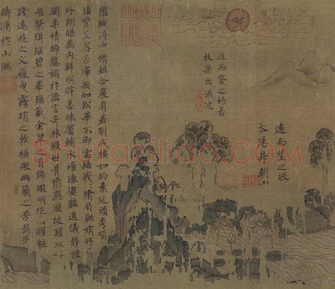 宋代 佚名 《摹顾恺之洛神赋图》 书画作品