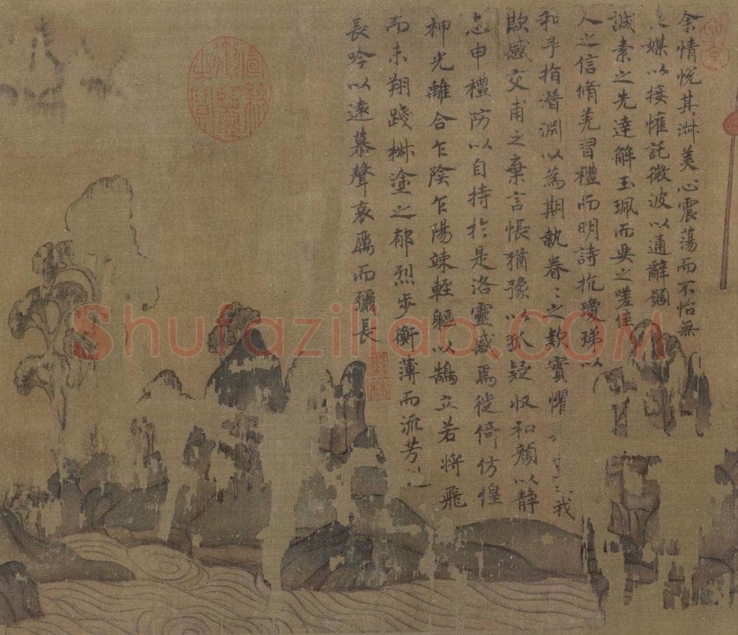 宋代 佚名 《摹顾恺之洛神赋图》 书画作品