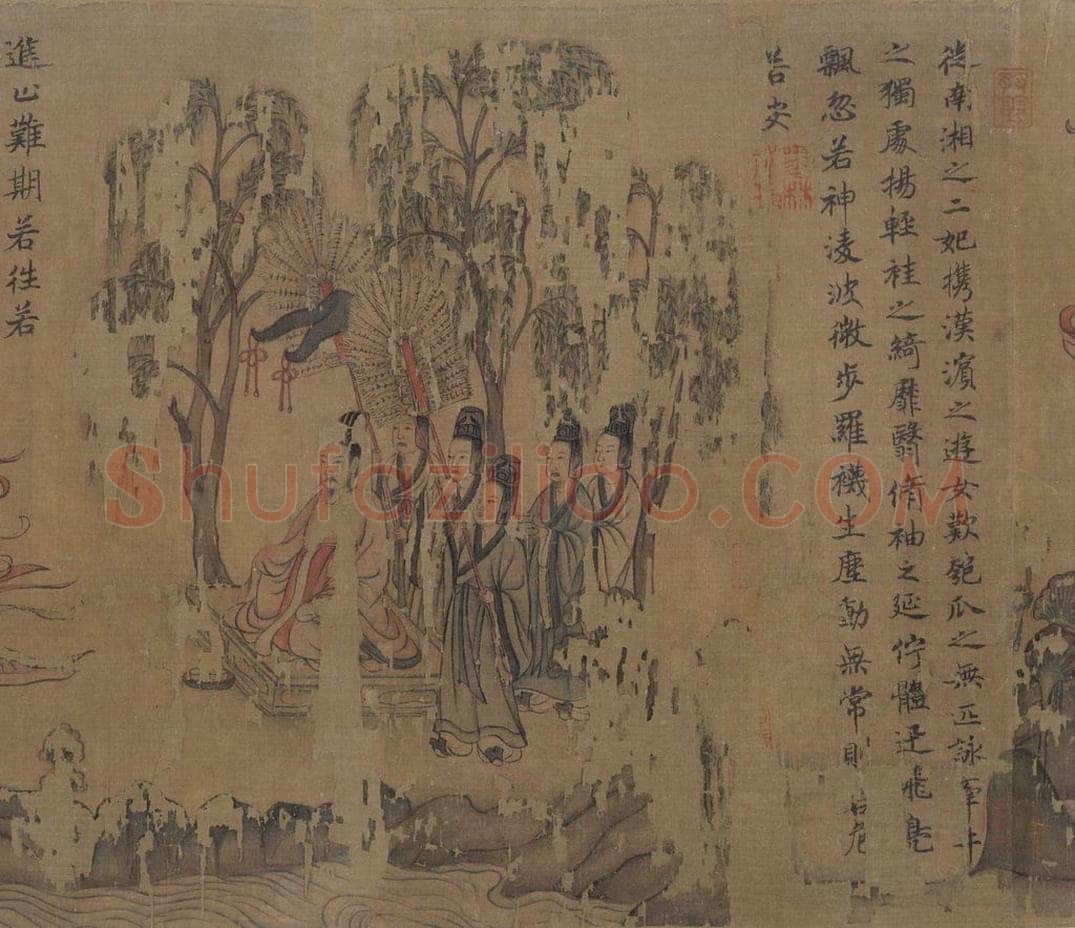 宋代 佚名 《摹顾恺之洛神赋图》 书画作品