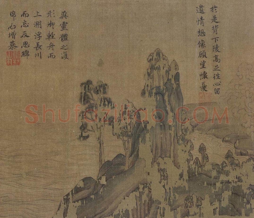 宋代 佚名 《摹顾恺之洛神赋图》 书画作品