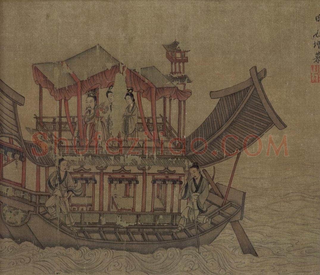 宋 佚名 《摹顾恺之洛神赋图》 书画作品