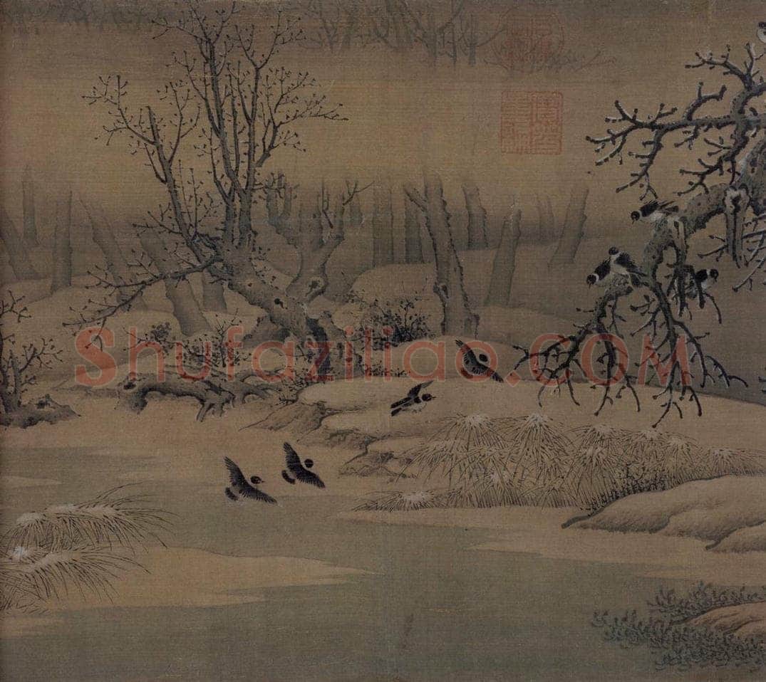 宋 佚名 《寒鸦图》 书画作品