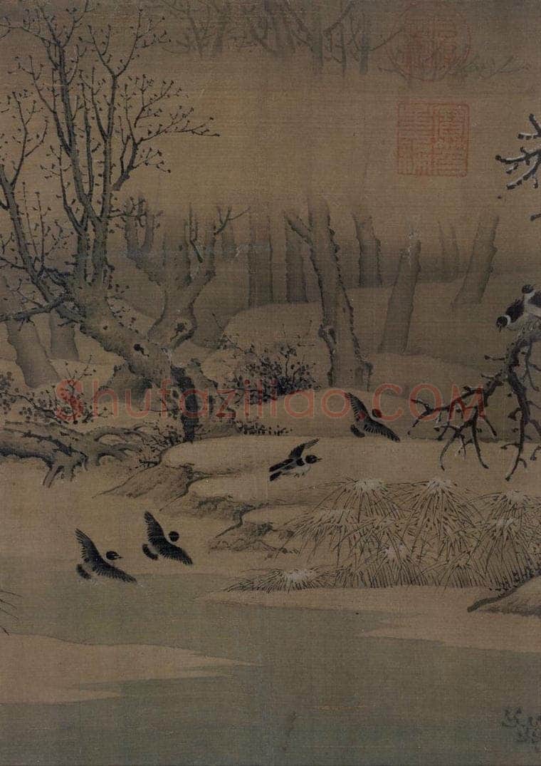 宋代 佚名 《寒鸦图》 书画作品