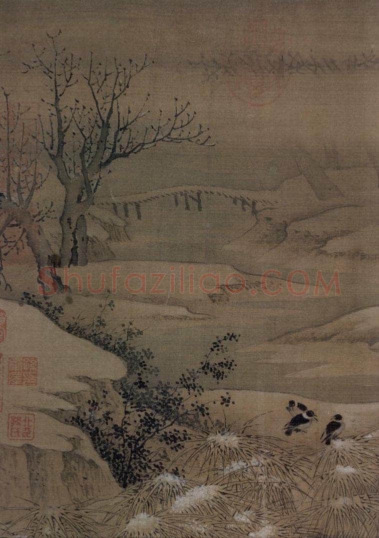 宋 佚名 《寒鸦图》 书画作品