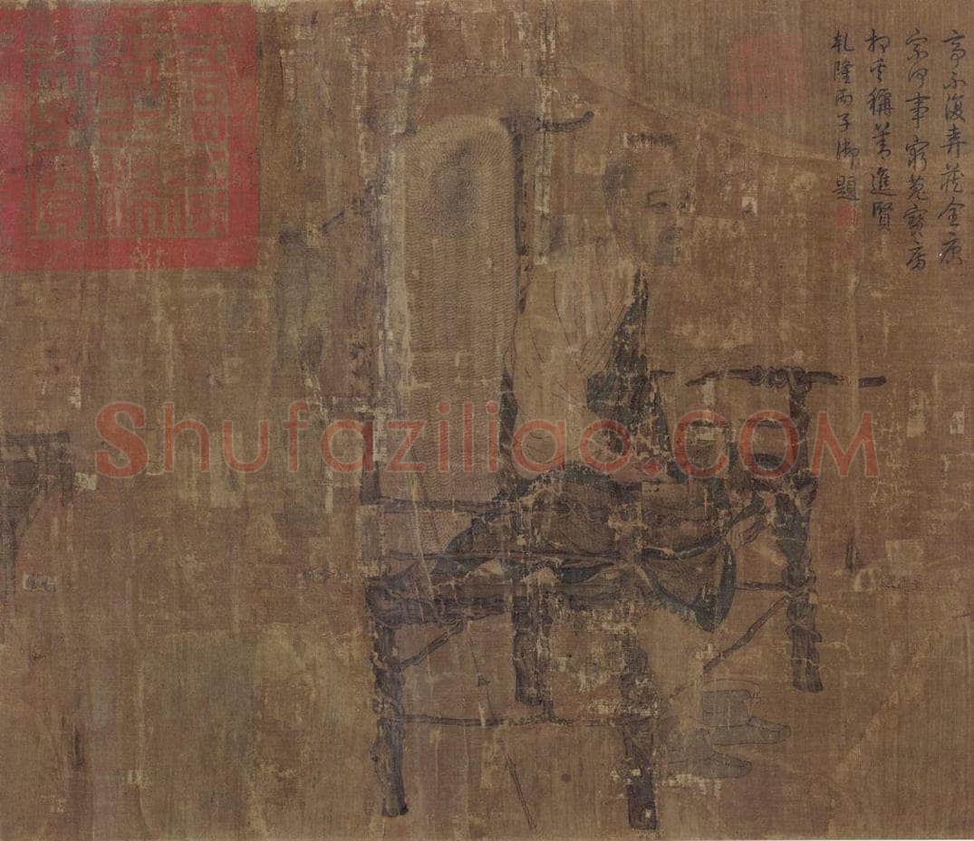 宋代 佚名 《萧翼赚兰亭图》 书画作品