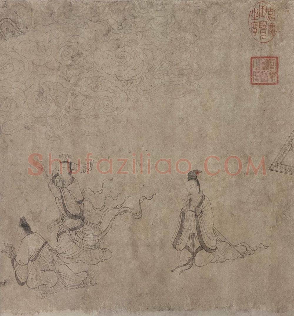 宋 佚名 《九歌图》 书画作品