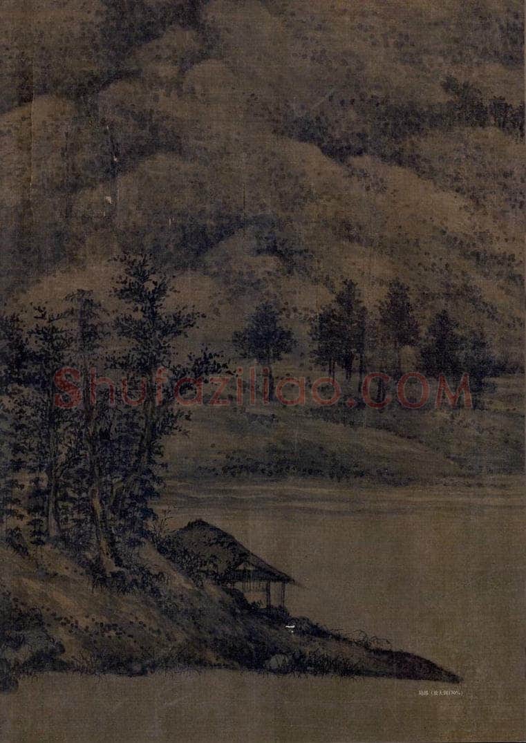 五代 董源 《夏景山口待渡图》 书画作品
