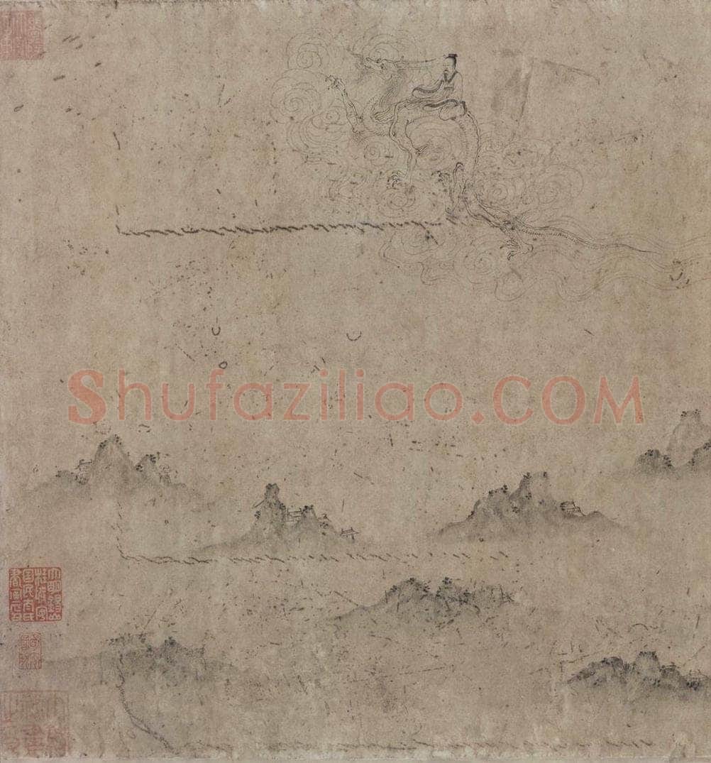 宋 佚名 《九歌图》 书画作品