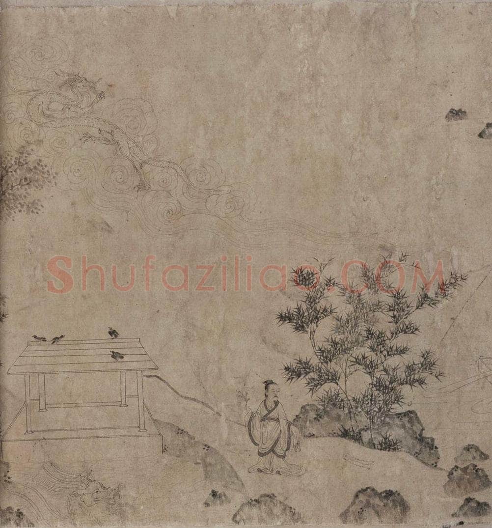 宋代 佚名 《九歌图》 书画作品