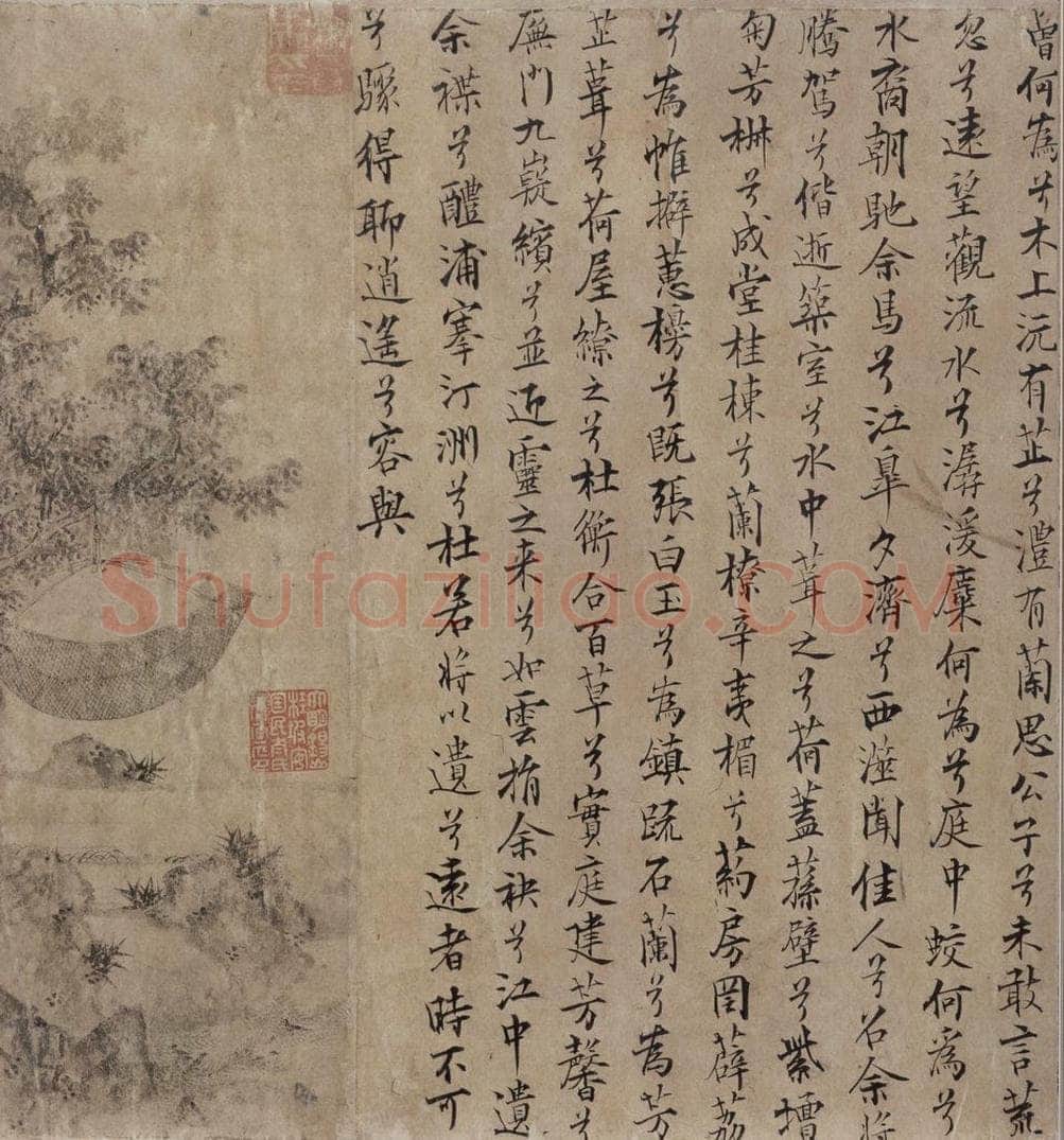 宋代 佚名 《九歌图》 书画作品