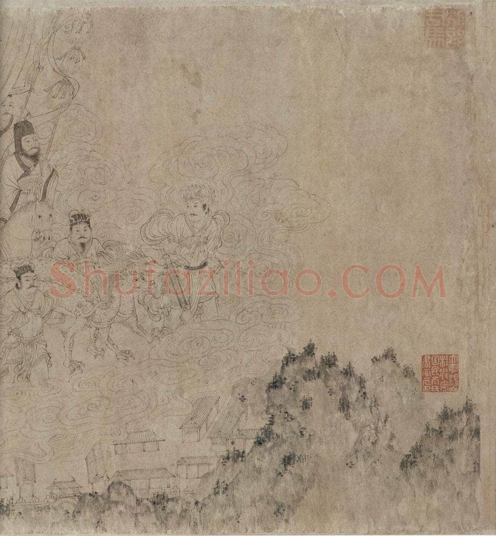 宋 佚名 《九歌图》 书画作品