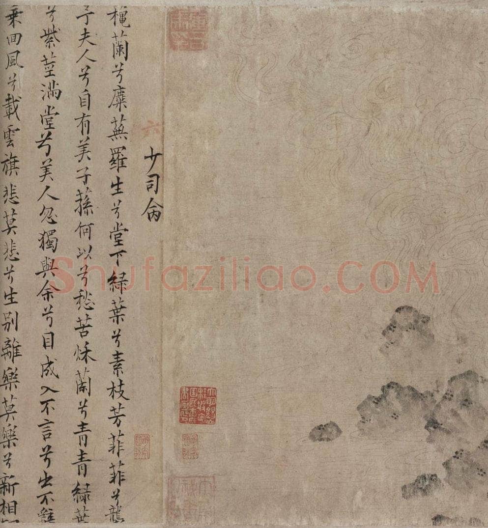 宋代 佚名 《九歌图》 书画作品