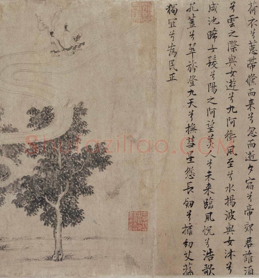 宋 佚名 《九歌图》 书画作品