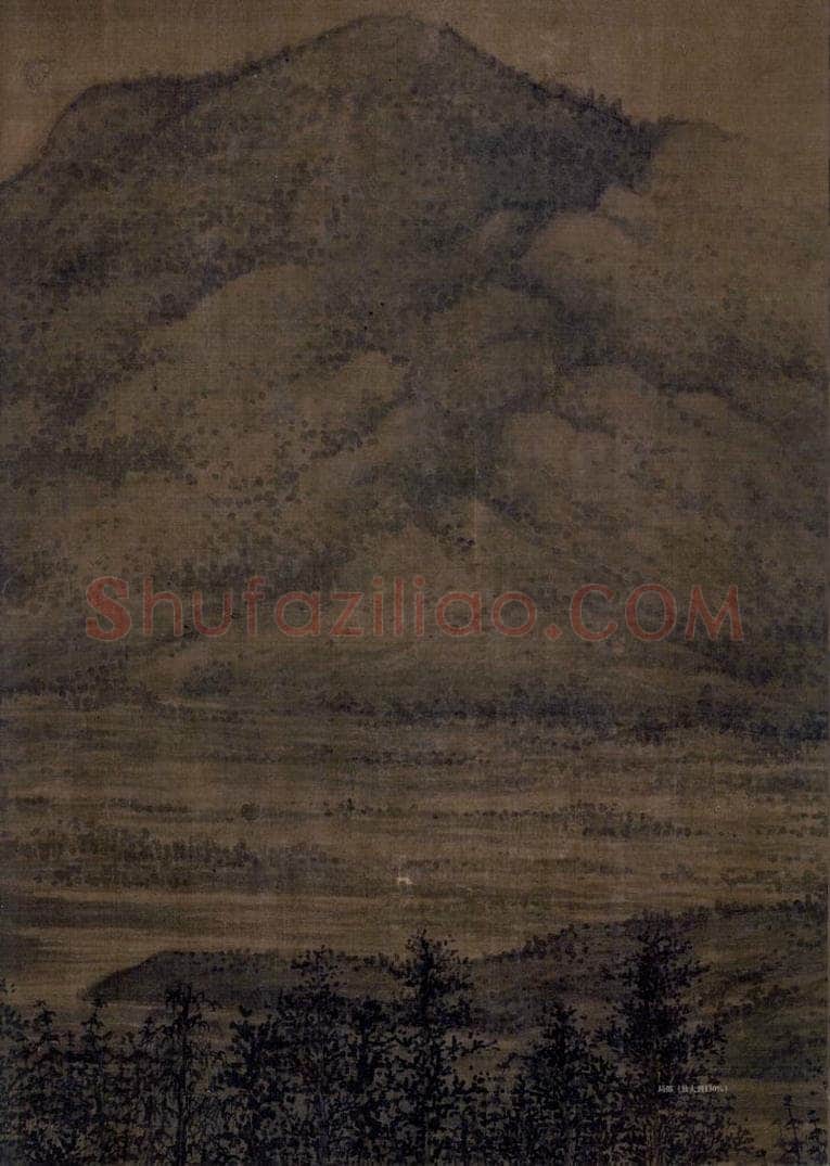五代 董源 《夏景山口待渡图》 书画作品