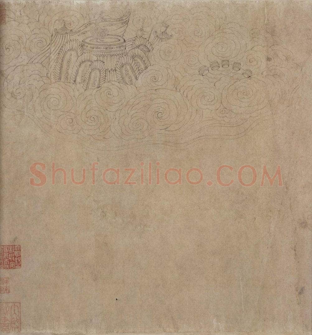 宋 佚名 《九歌图》 书画作品