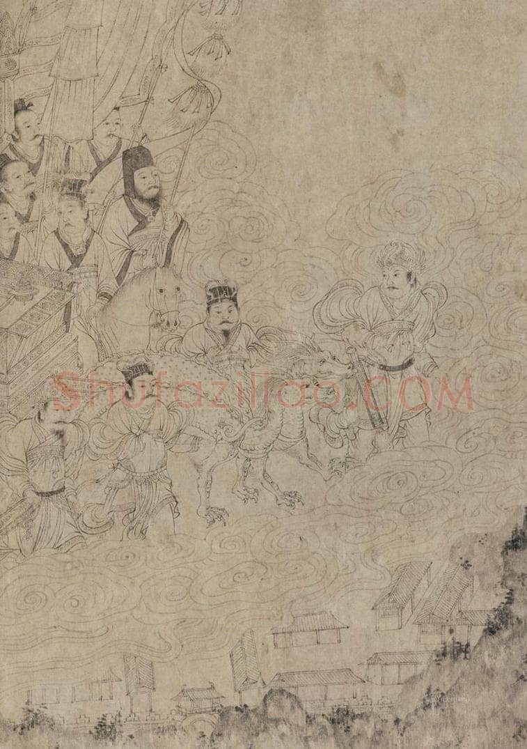 宋代 佚名 《九歌图》 书画作品