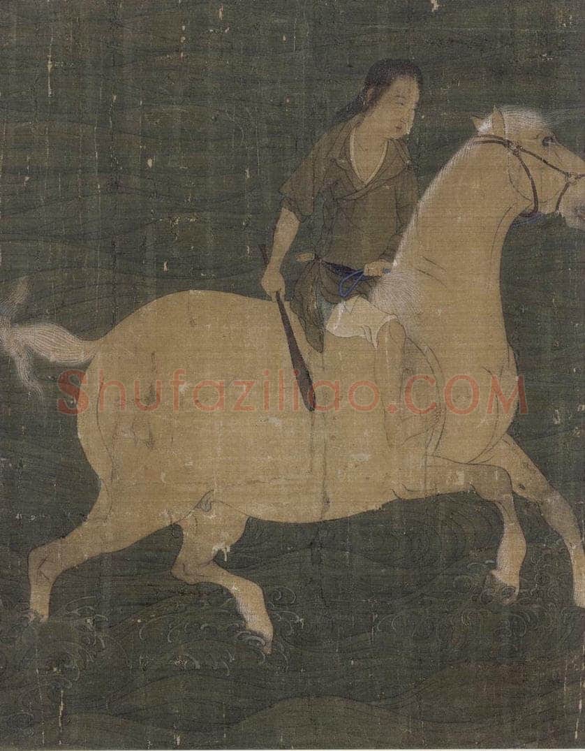 五代 佚名 《神骏图》 书画作品