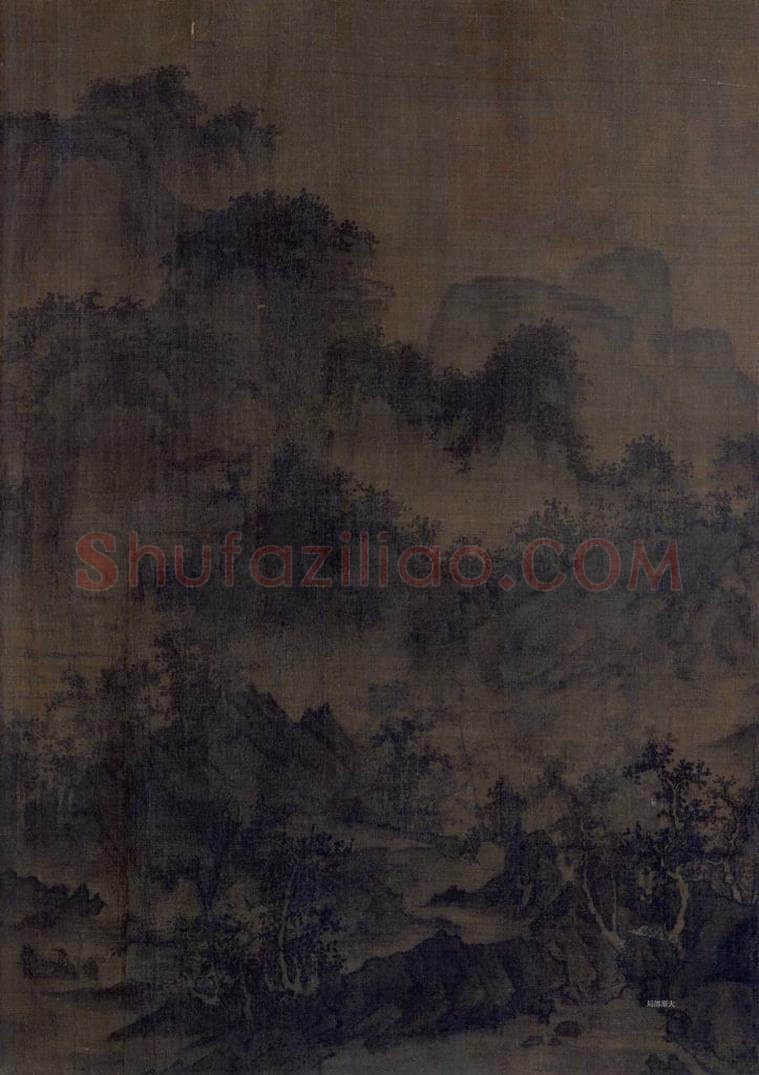 宋代 李成 《茂林远岫图》 书画作品