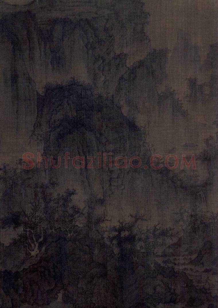 宋代 李成 《茂林远岫图》 书画作品