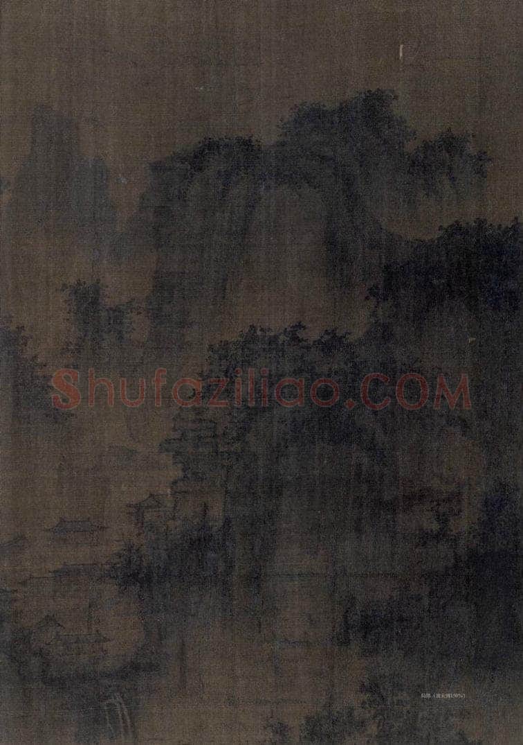 宋代 李成 《茂林远岫图》 书画作品