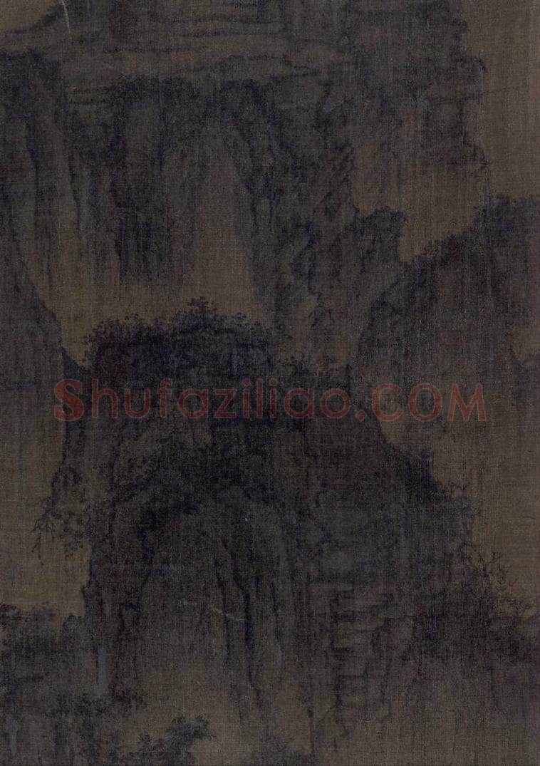 宋代 李成 《茂林远岫图》 书画作品