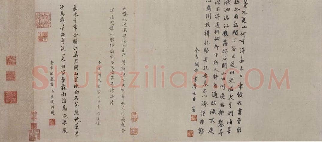 五代 董源 《夏景山口待渡图》 书画作品