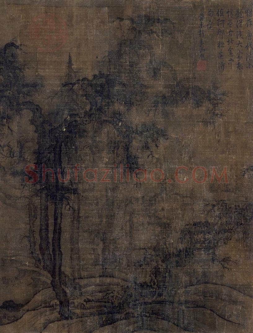 宋代 李成 《小寒林图》 书画作品