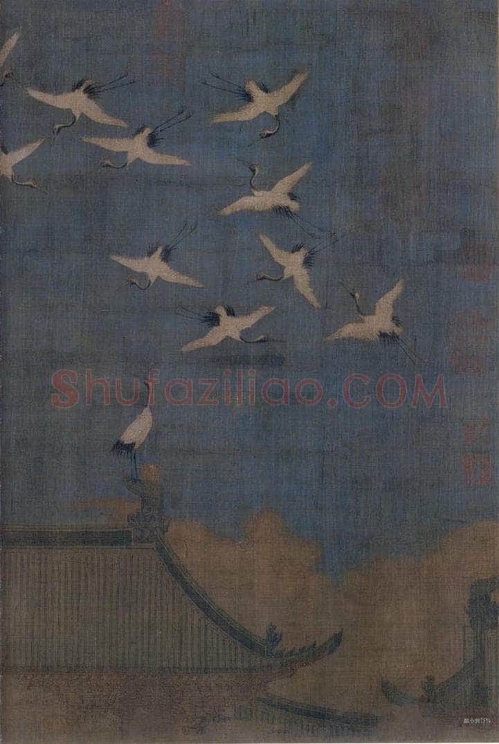 宋代 赵佶（传） 《瑞鹤图》 书画作品