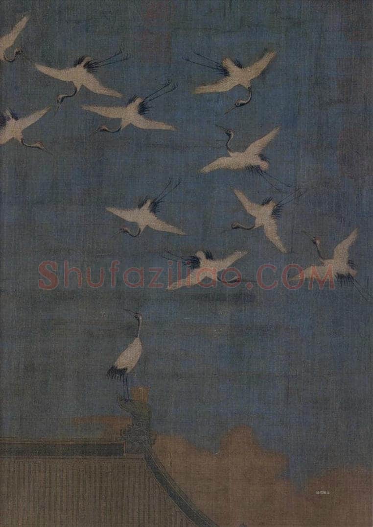宋代 赵佶(传) 《瑞鹤图》 书画作品
