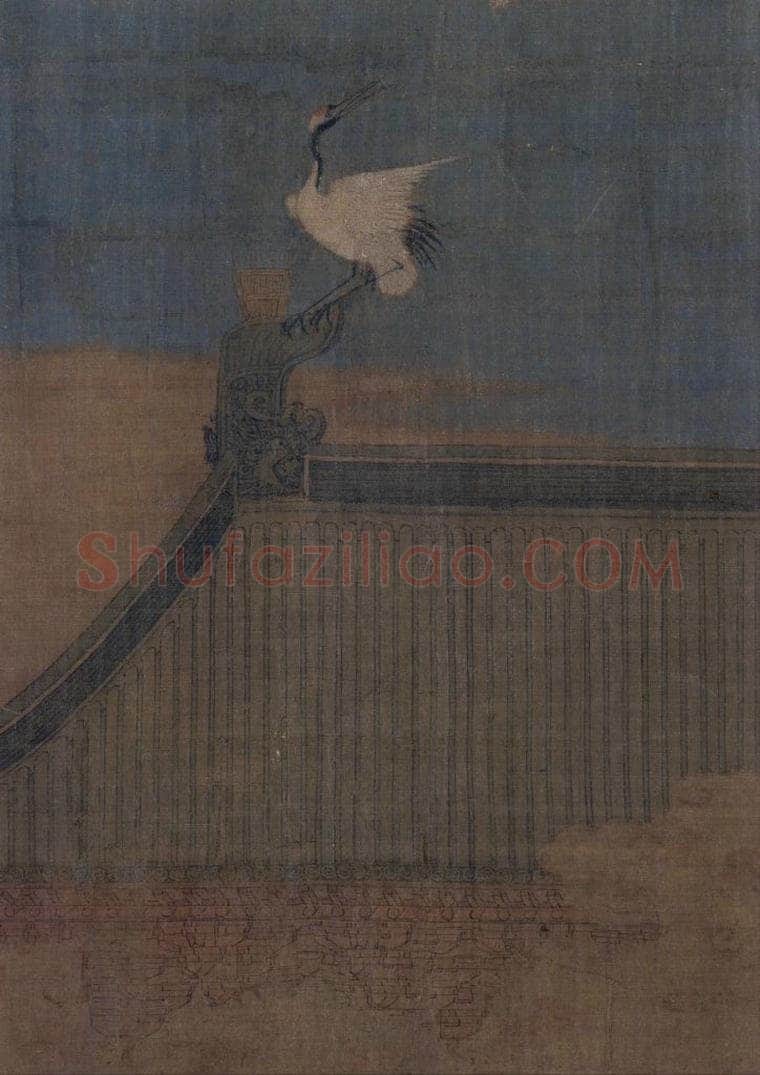 宋代 赵佶（传） 《瑞鹤图》 书画作品
