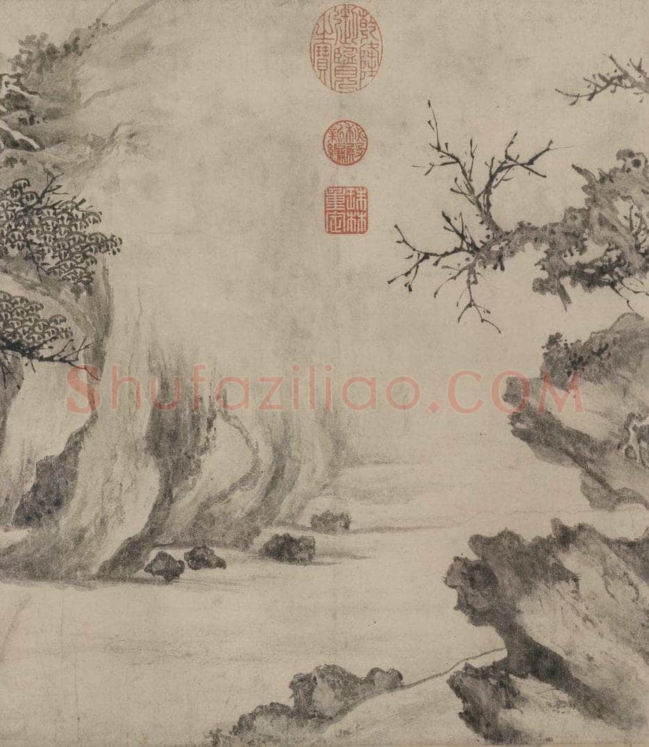 宋 张激 《白莲社图》 书画作品