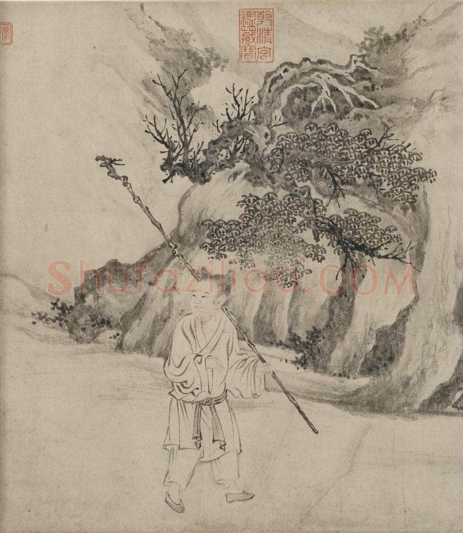 宋 张激 《白莲社图》 书画作品