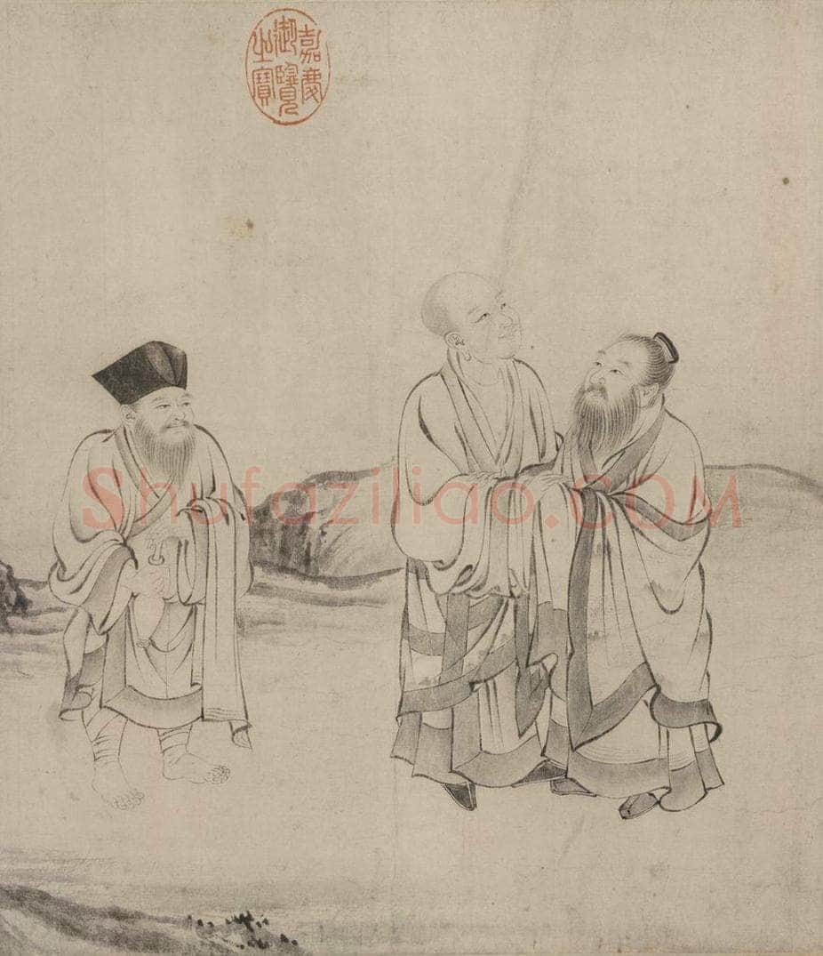 宋 张激 《白莲社图》 书画作品
