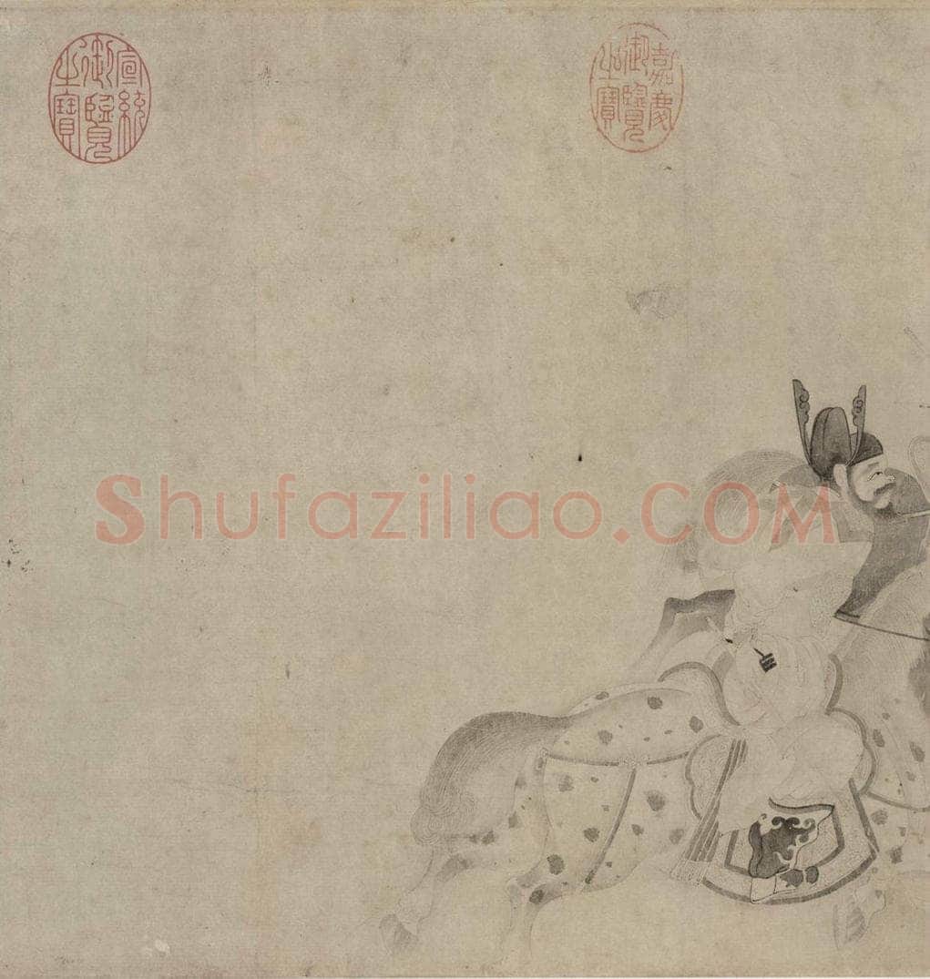 宋 佚名 《明皇击球图》 书画作品