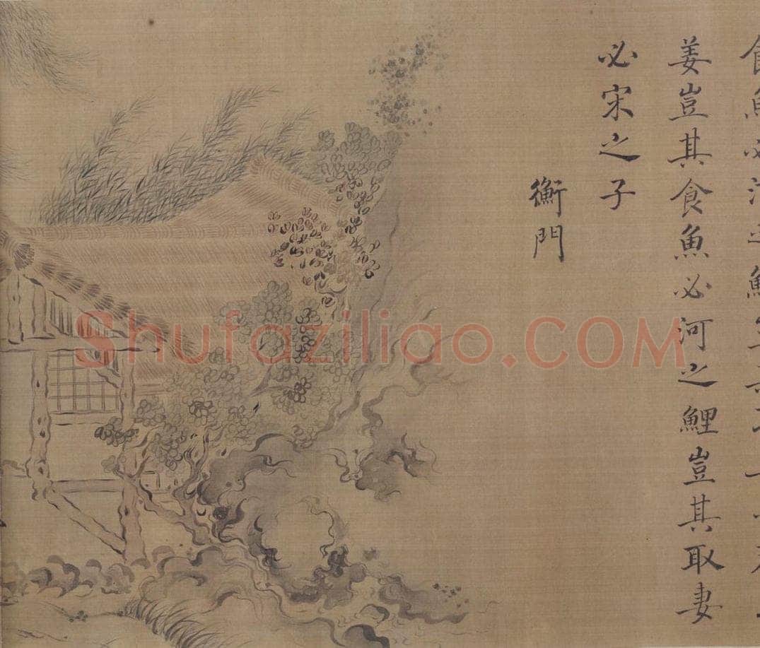宋 马和之(传) 《陈风图》 书画作品