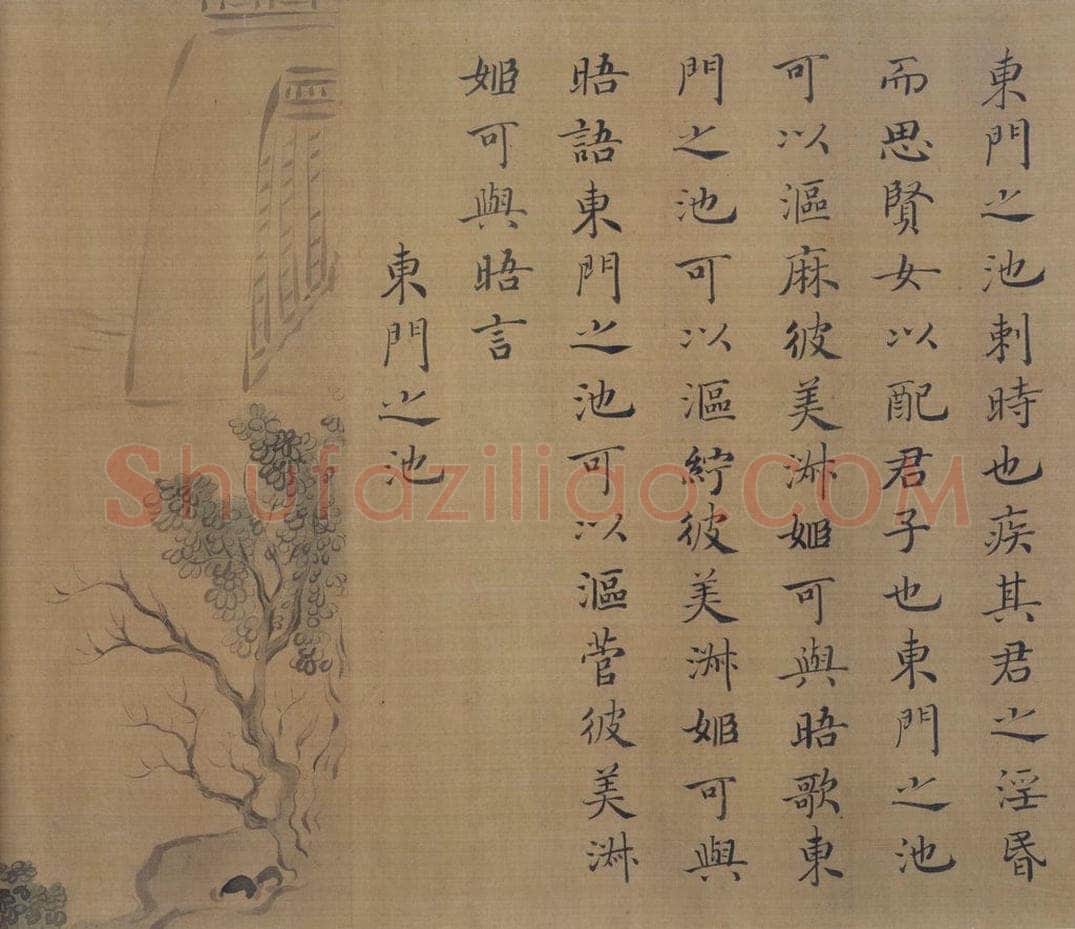 宋 马和之（传） 《陈风图》 书画作品