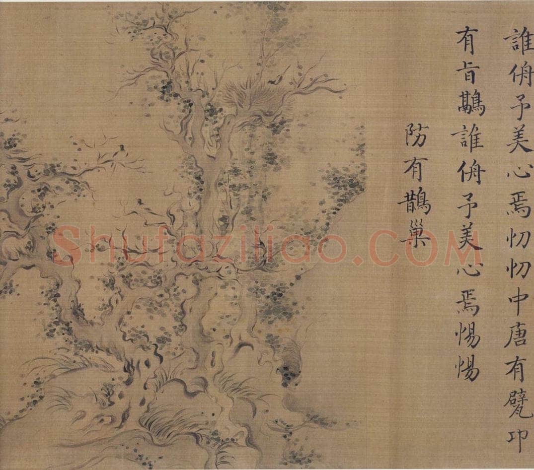 宋 马和之(传) 《陈风图》 书画作品