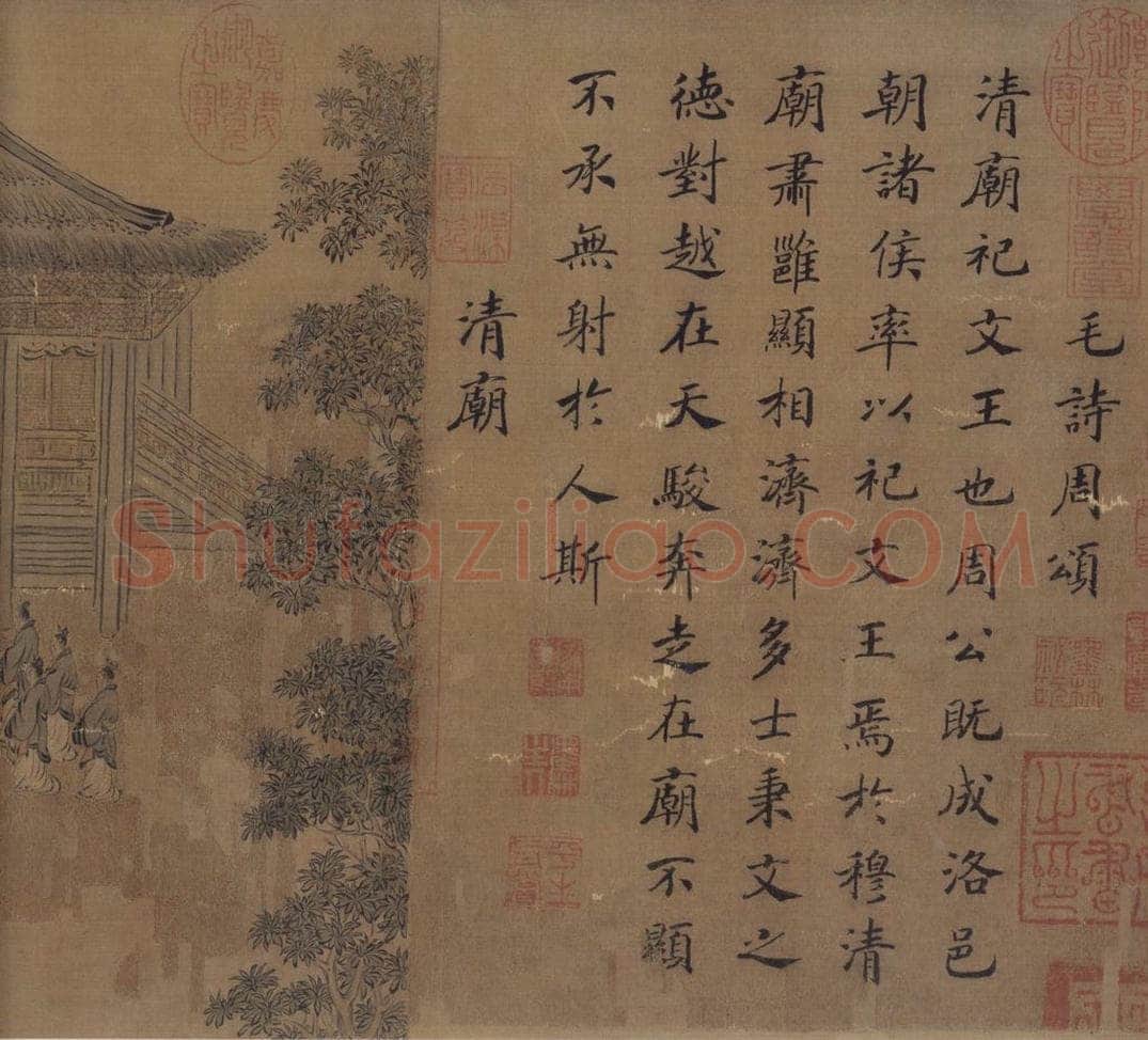 宋 马和之(传) 《周颂清庙之什图》 书画作品